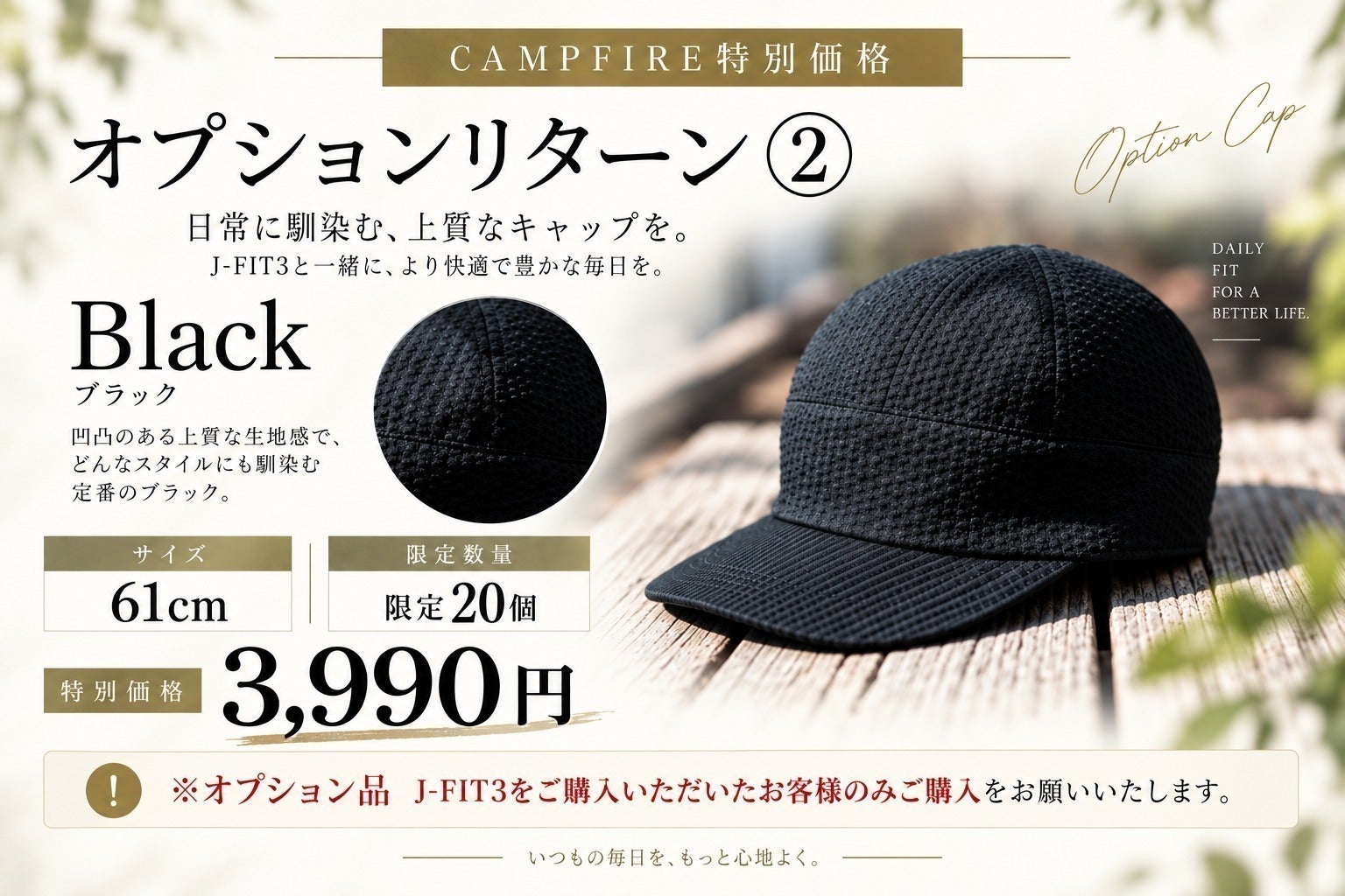 リターン画像