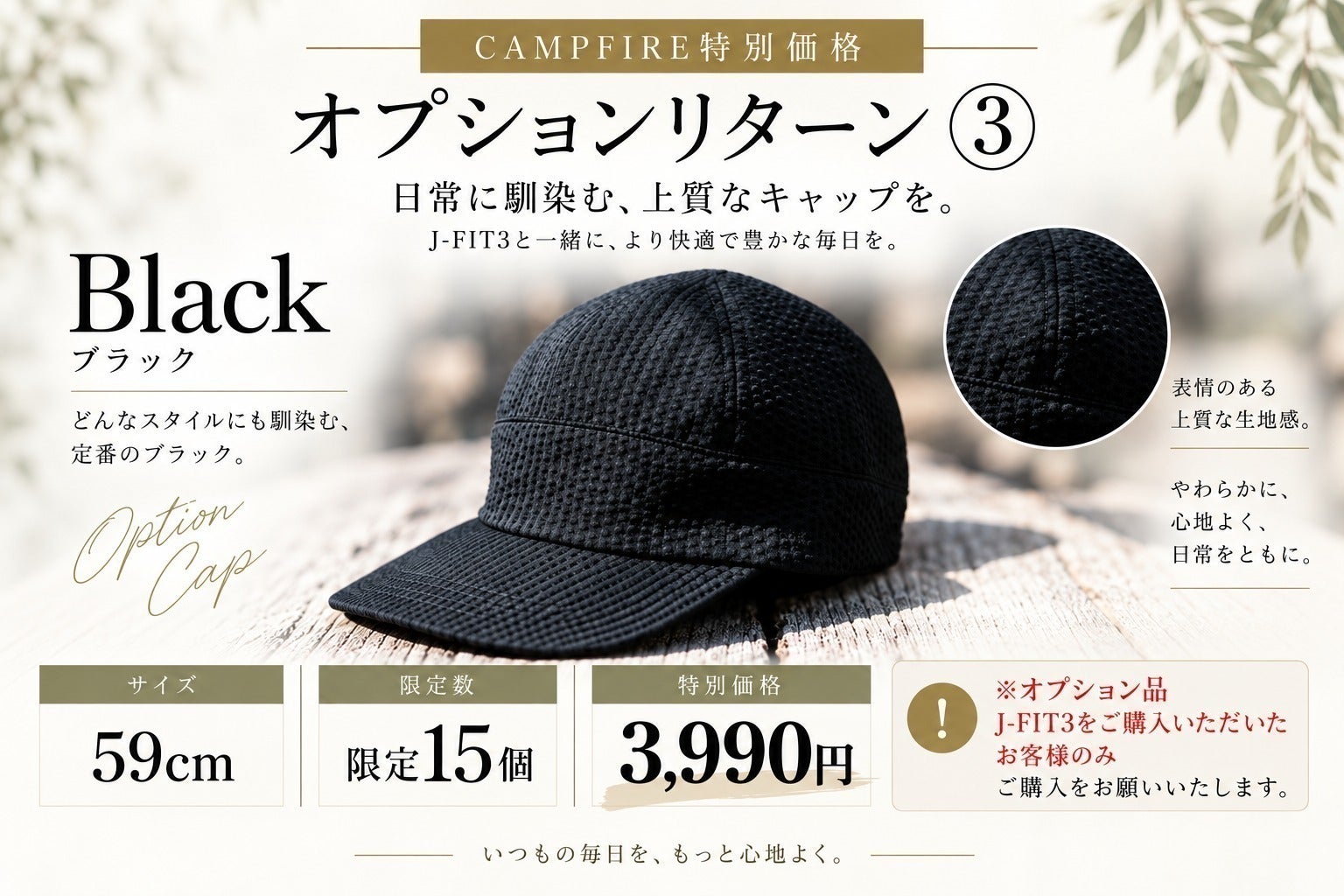 リターン画像