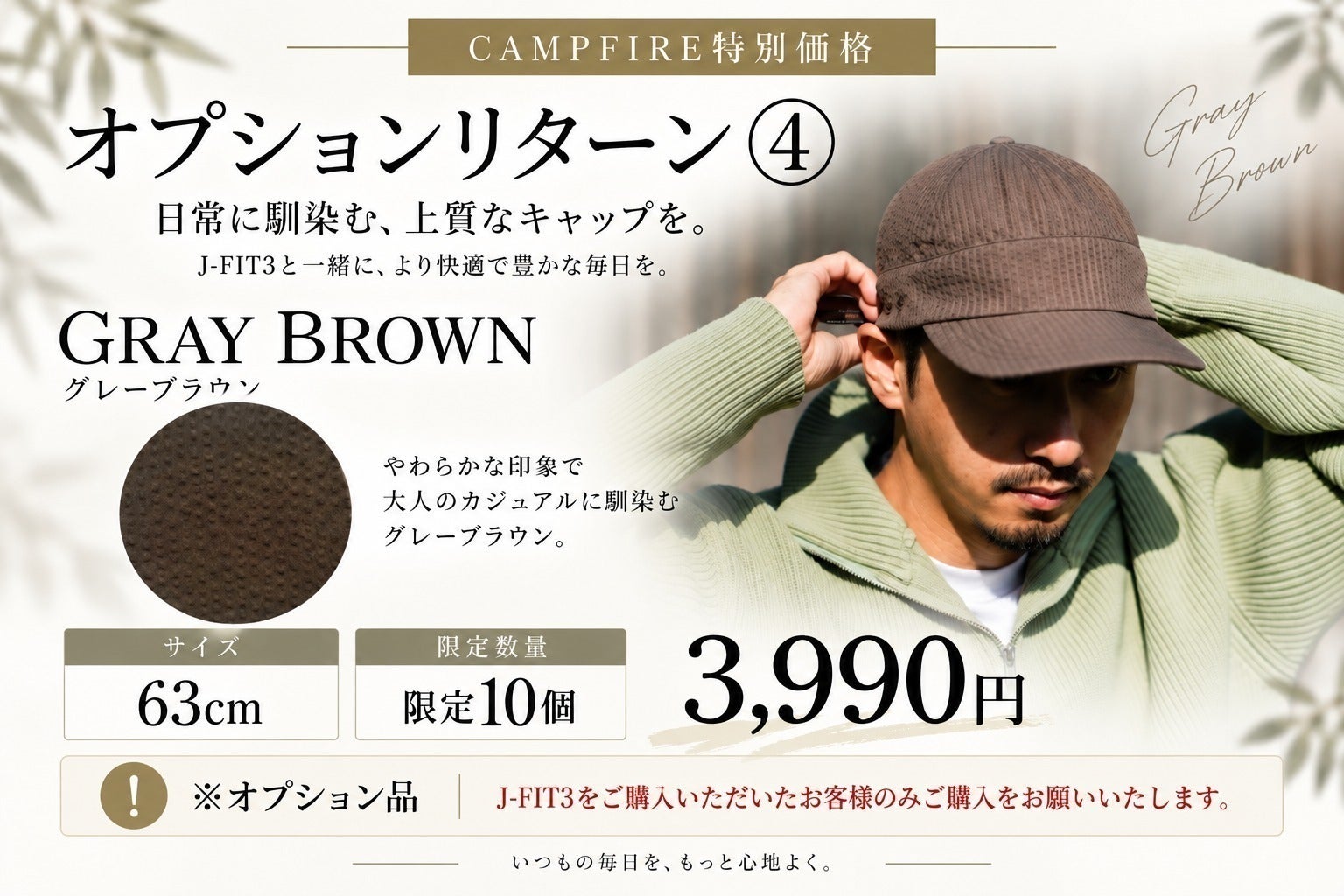 リターン画像