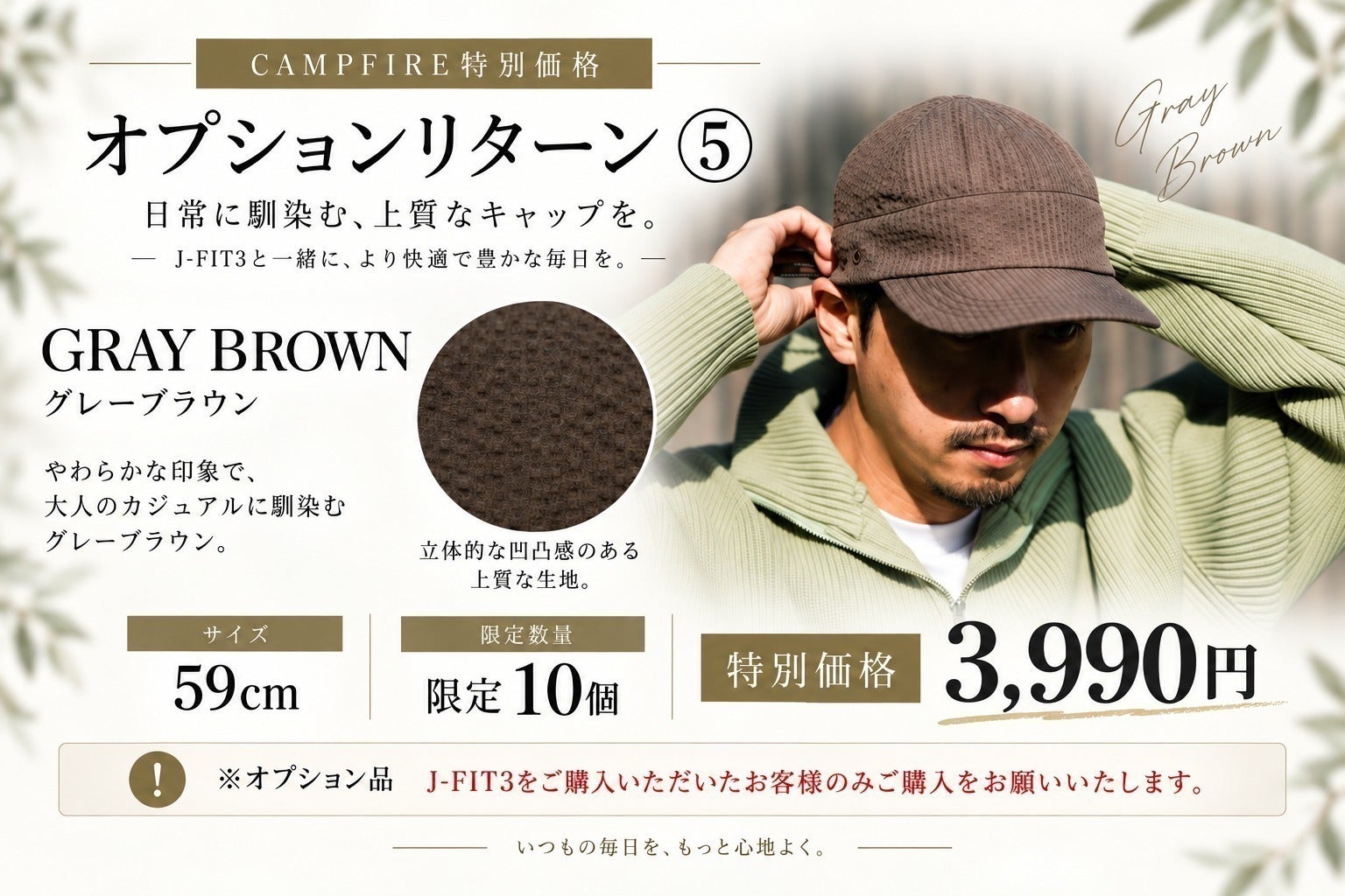リターン画像