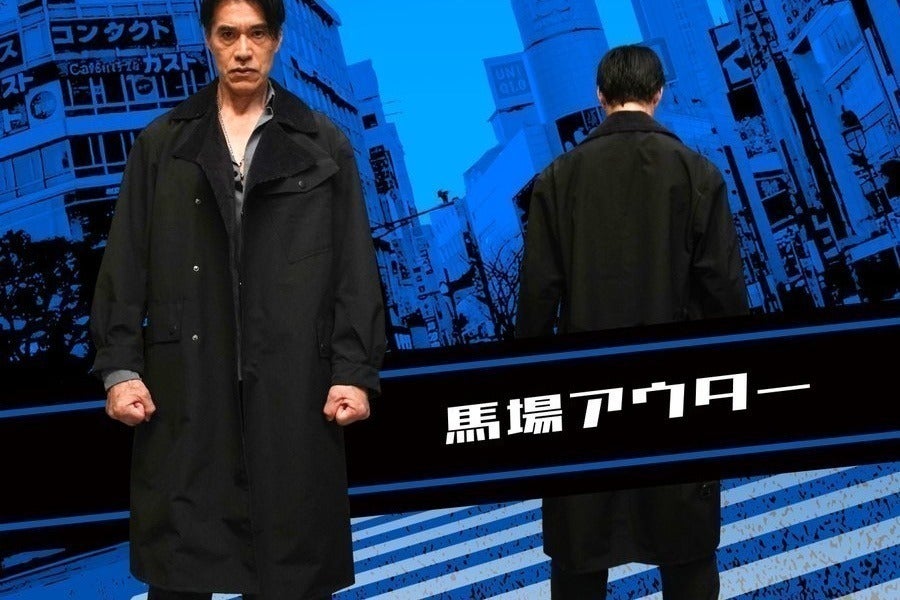 リターン画像
