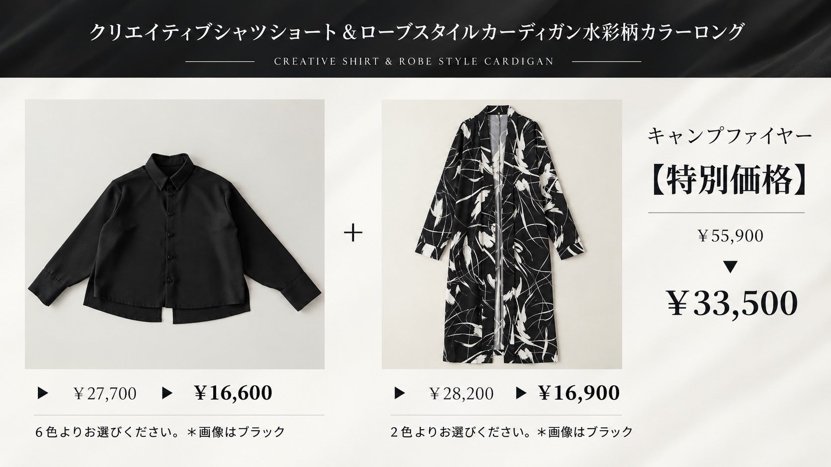 リターン画像