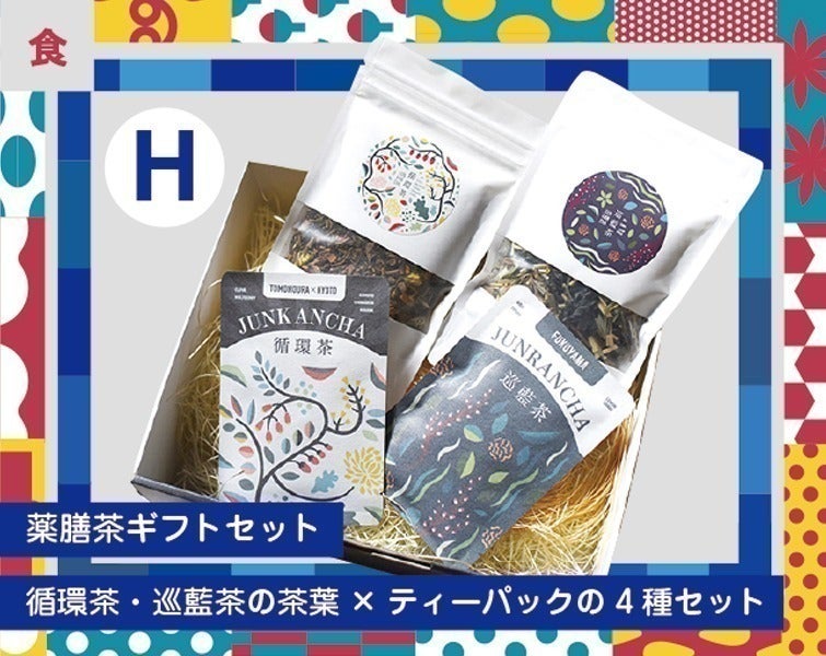 リターン画像
