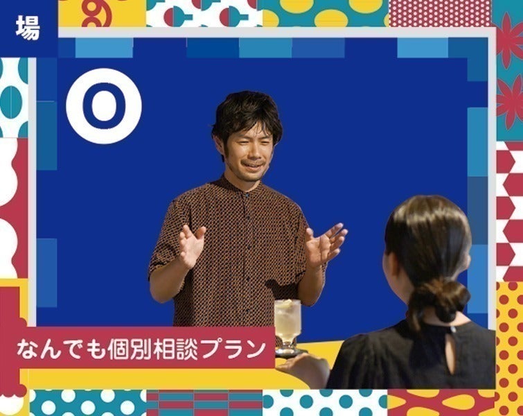 リターン画像