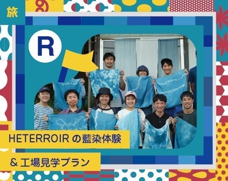 リターン画像