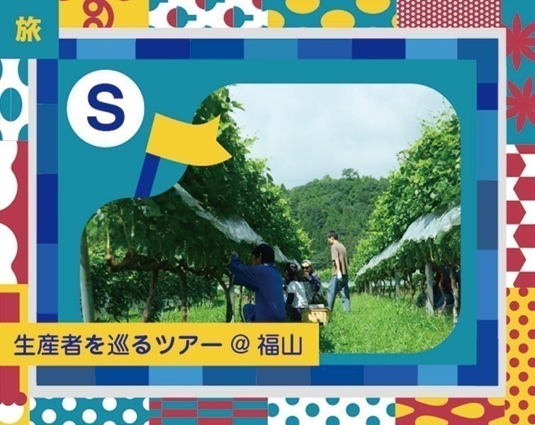 リターン画像