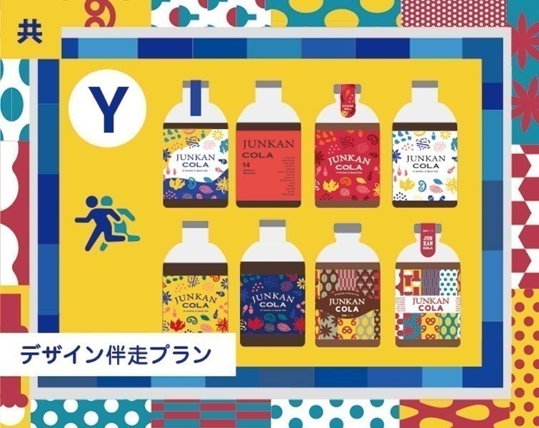 リターン画像