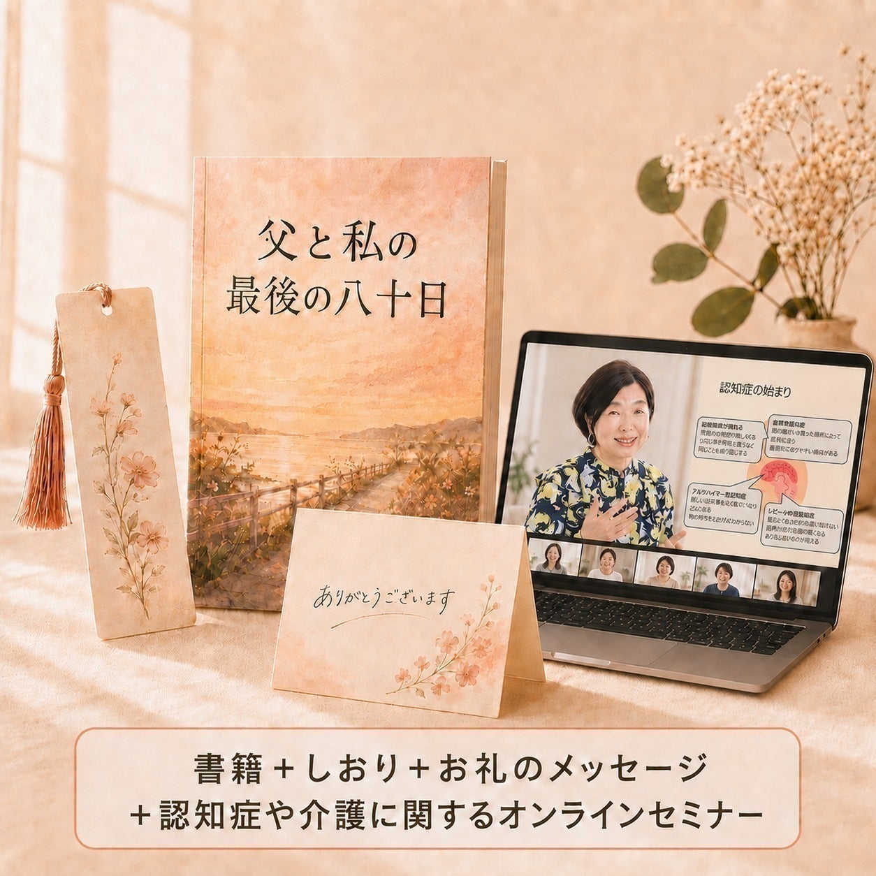 リターン画像