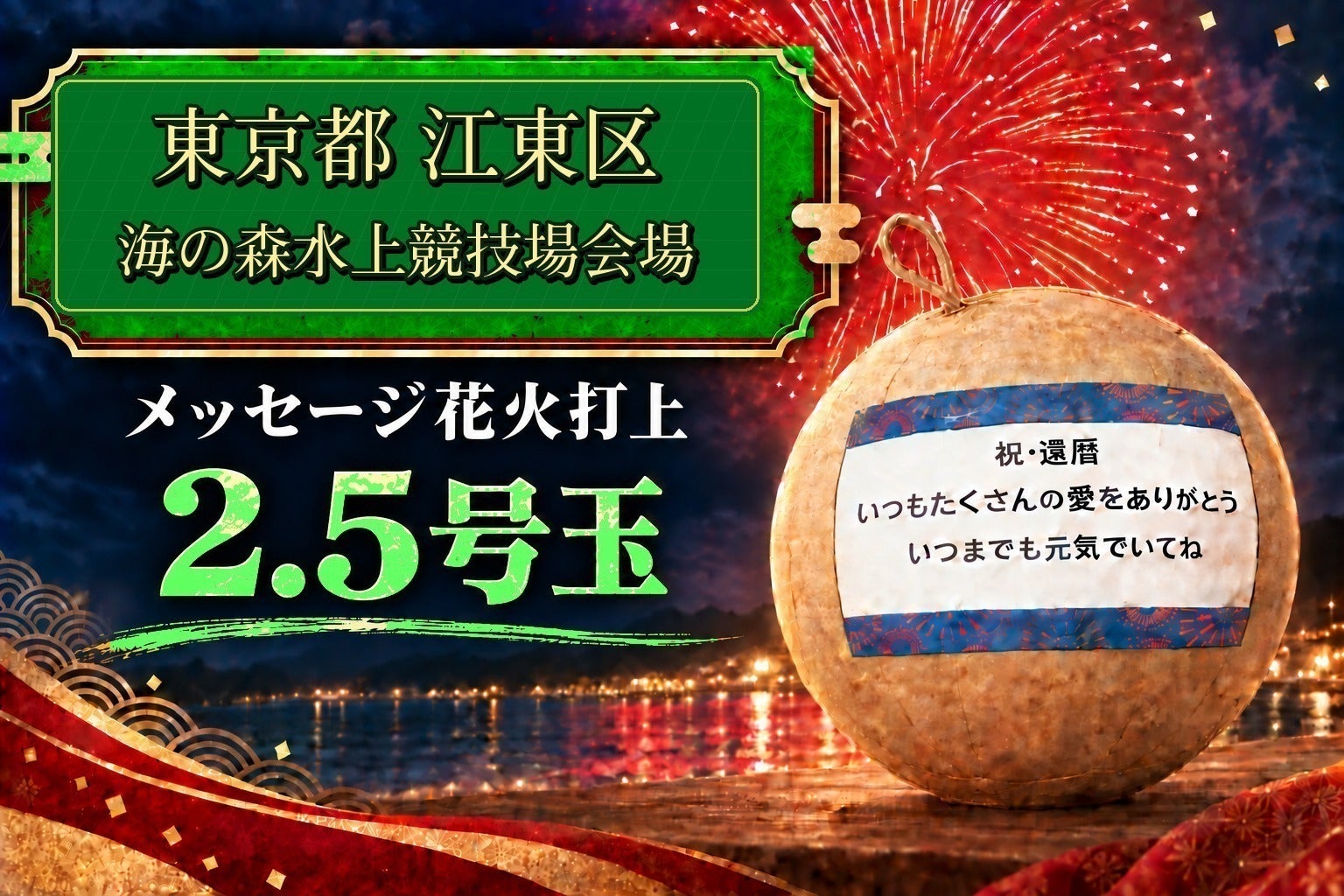 リターン画像