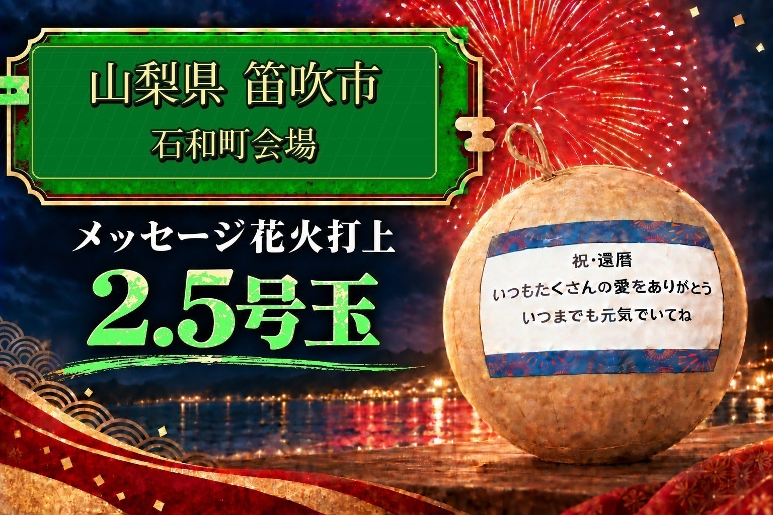 リターン画像