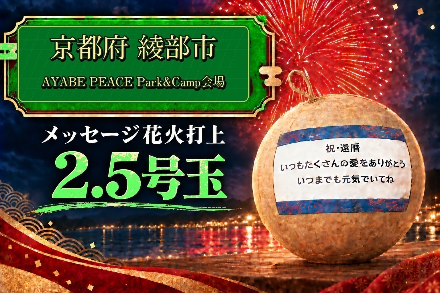 リターン画像