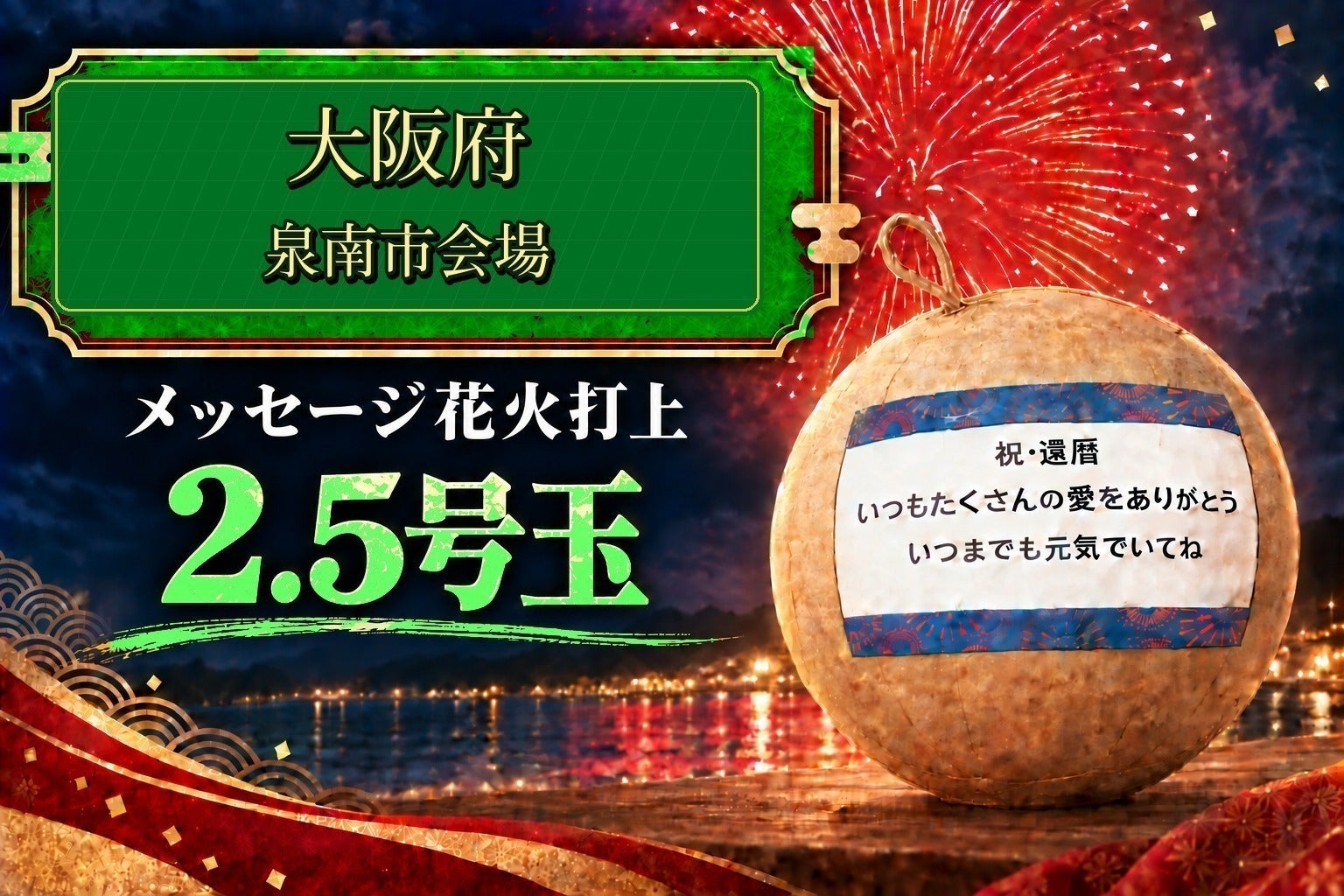 リターン画像