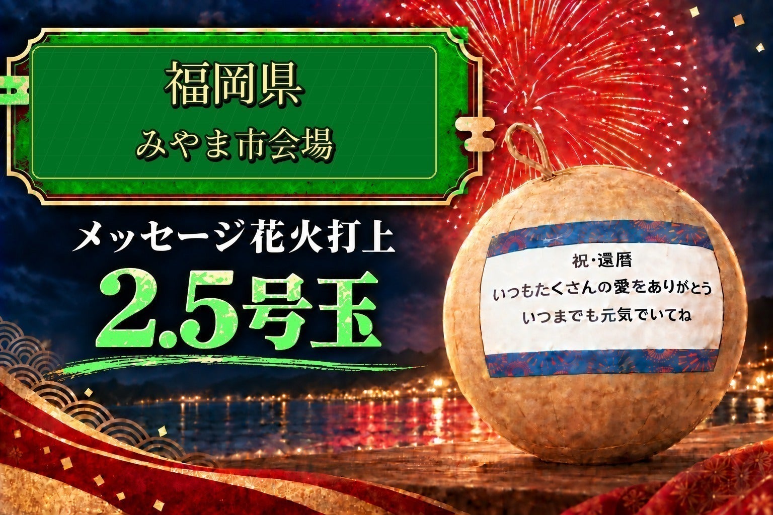 リターン画像