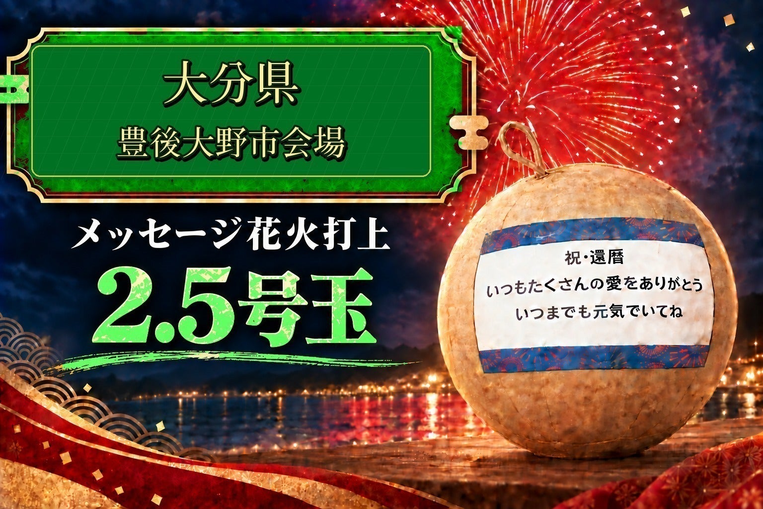 リターン画像