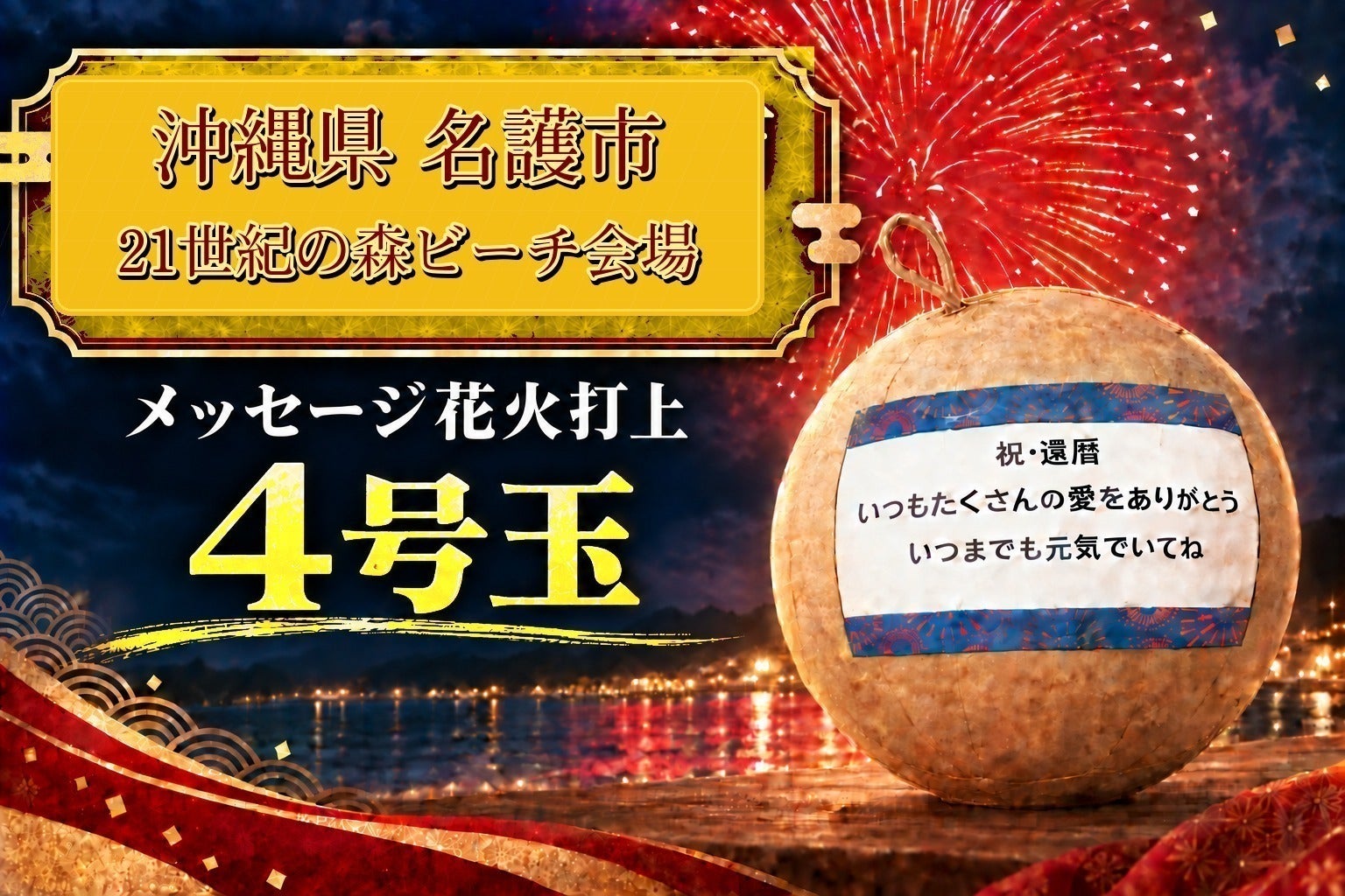 リターン画像
