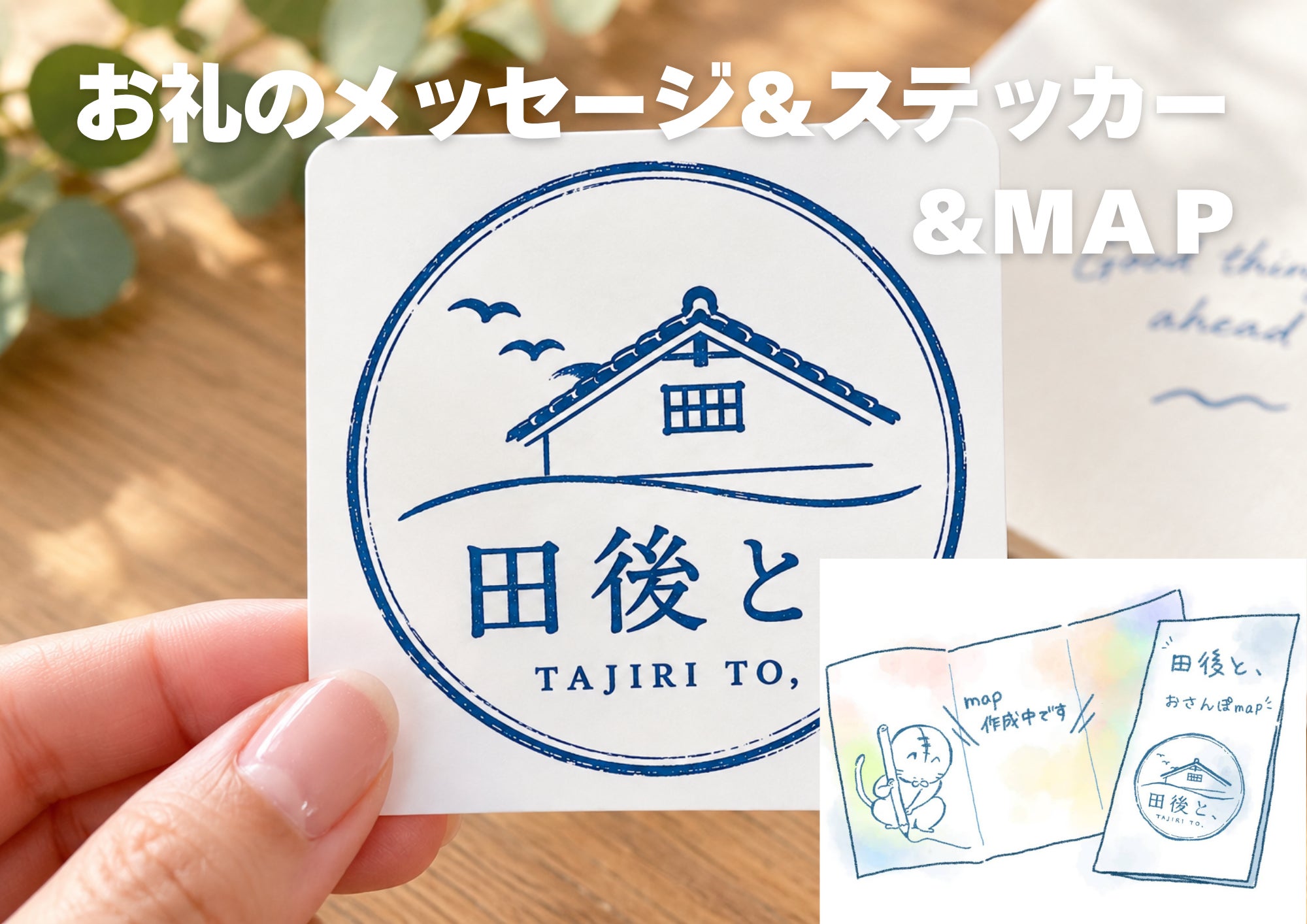 リターン画像