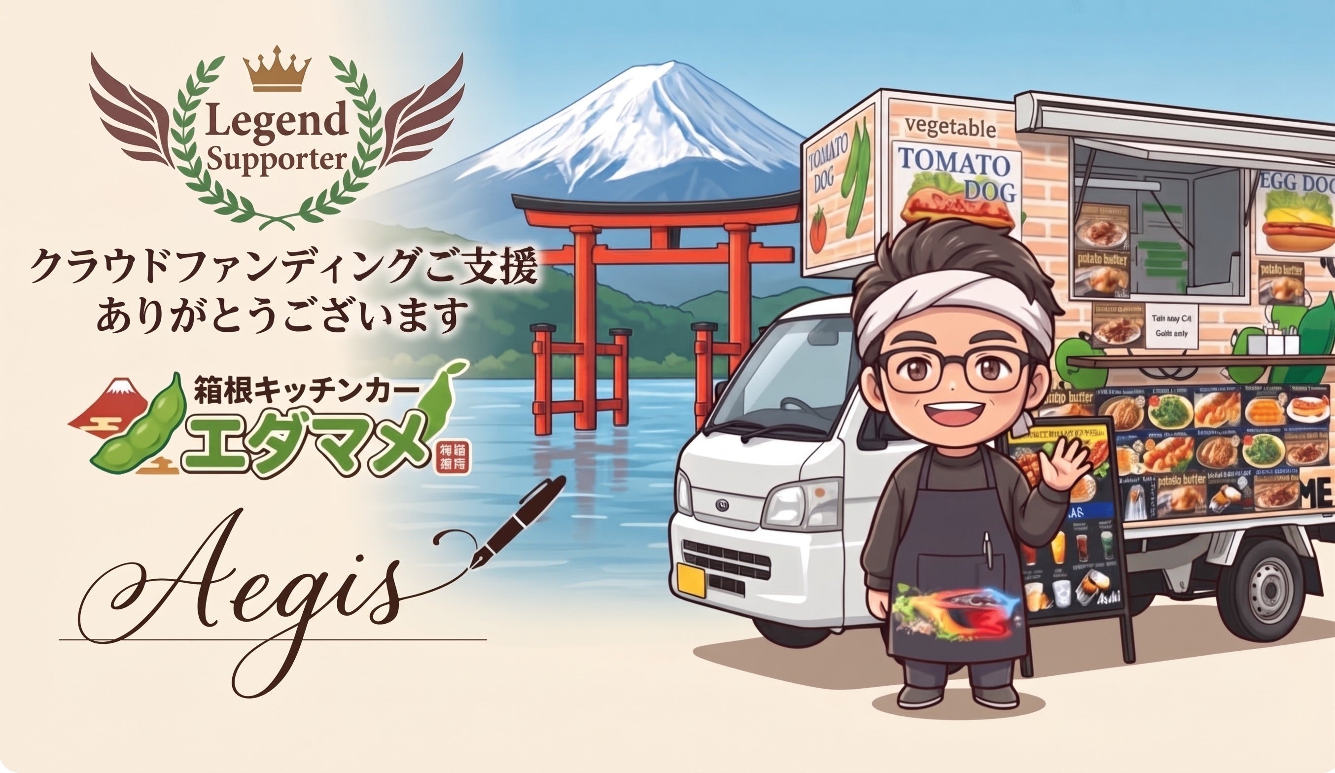 リターン画像