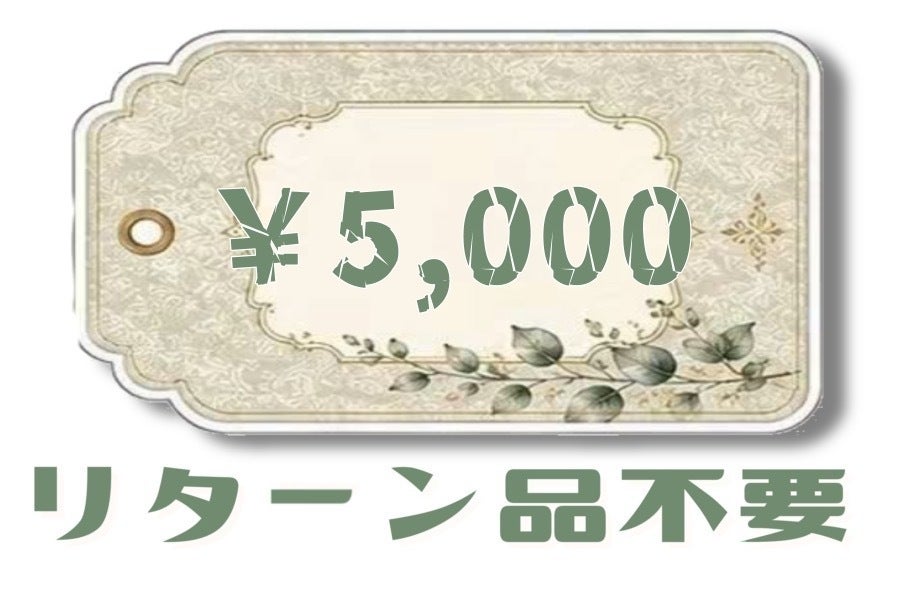リターン画像