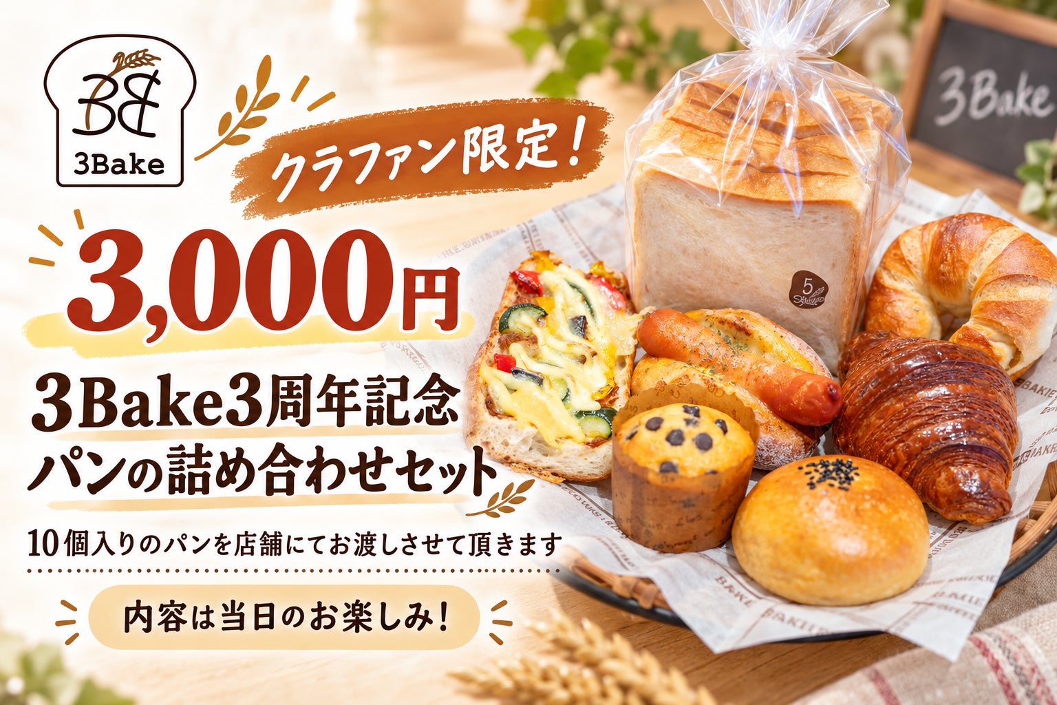 リターン画像