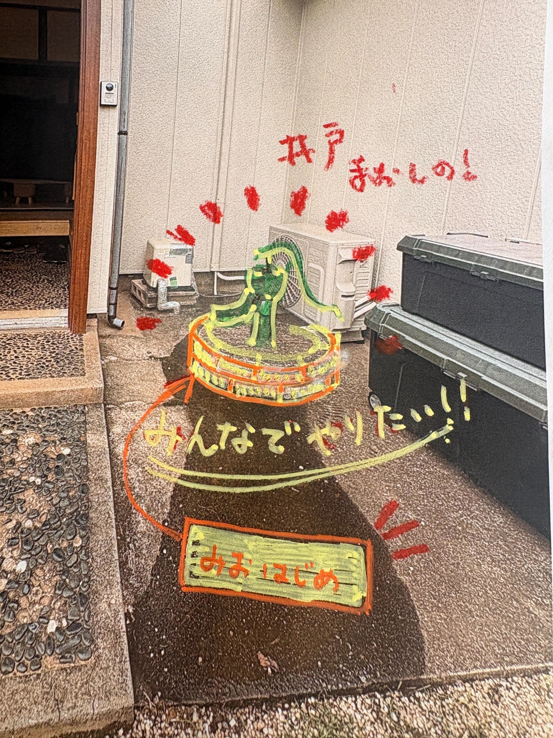 リターン画像