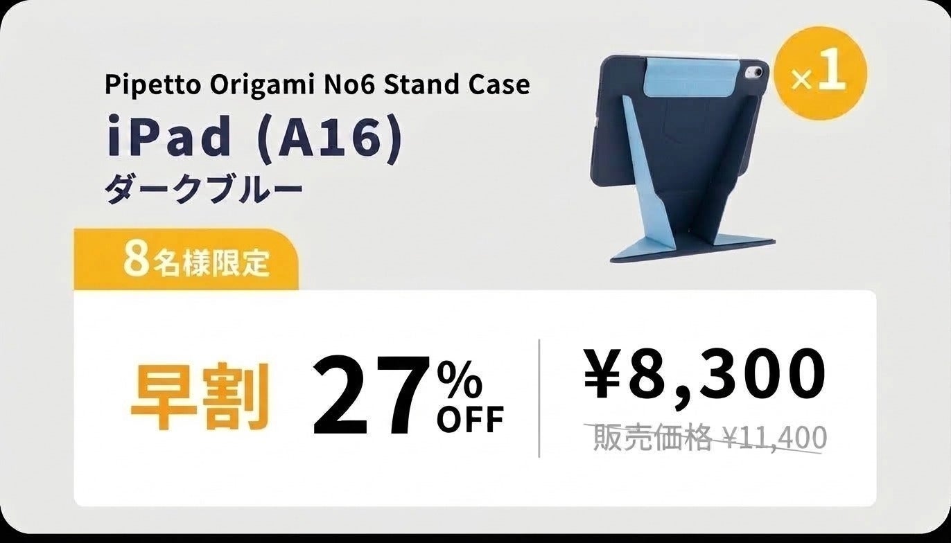 リターン画像