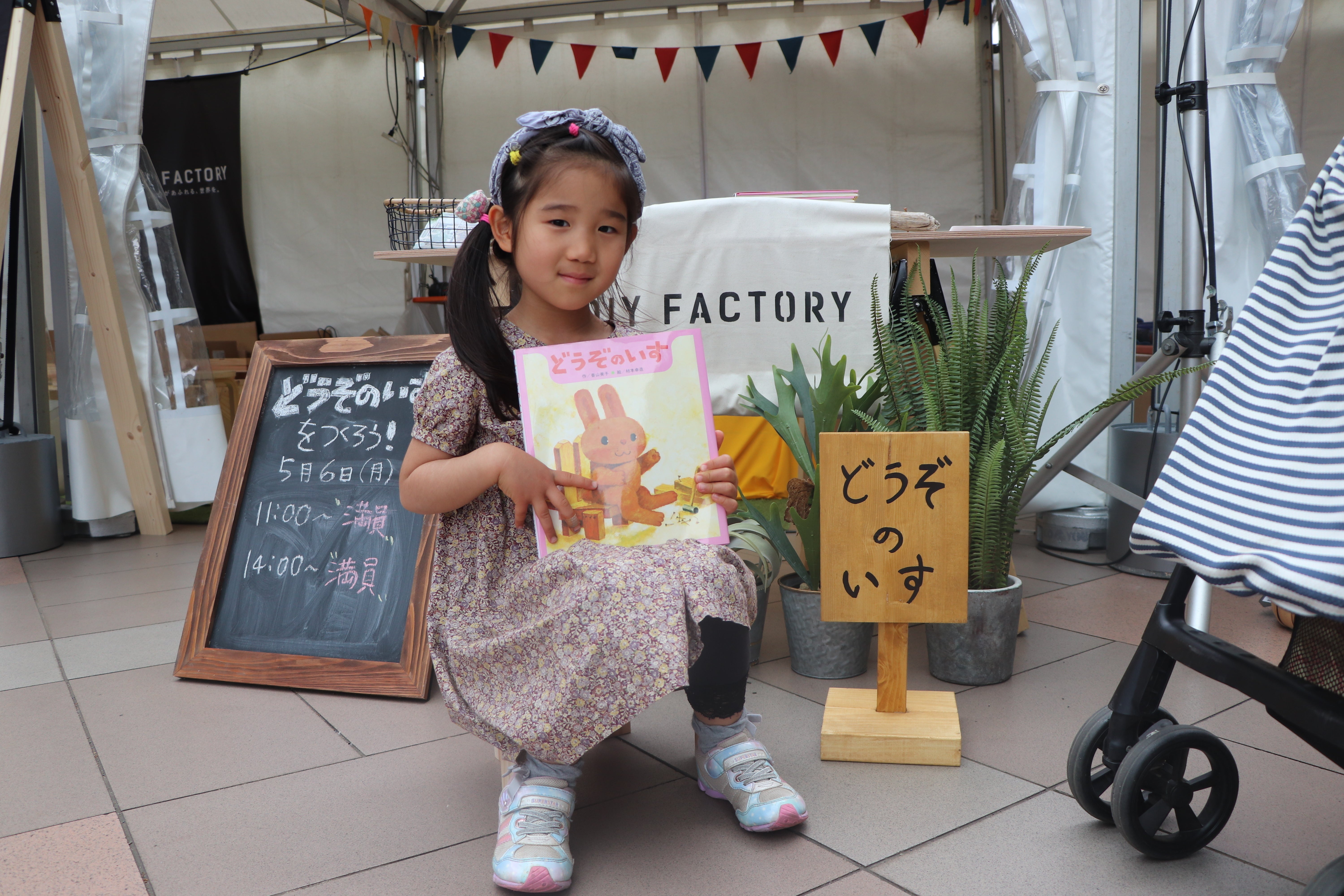 子どもたちにものづくりの楽しさと大切さを伝えたい ワークショップパートナー募集 Campfire キャンプファイヤー