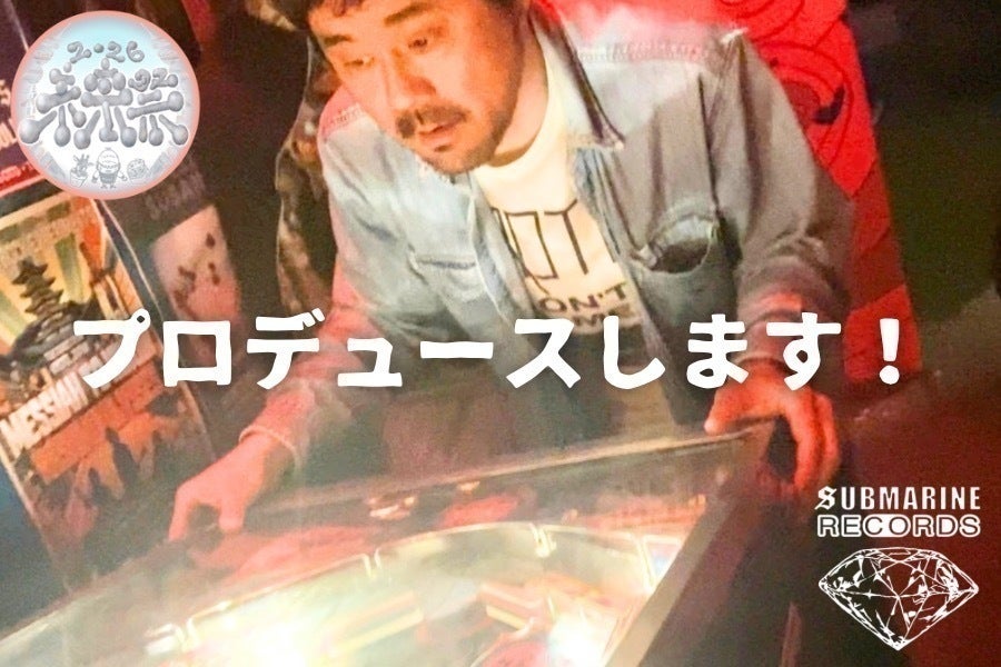 リターン画像