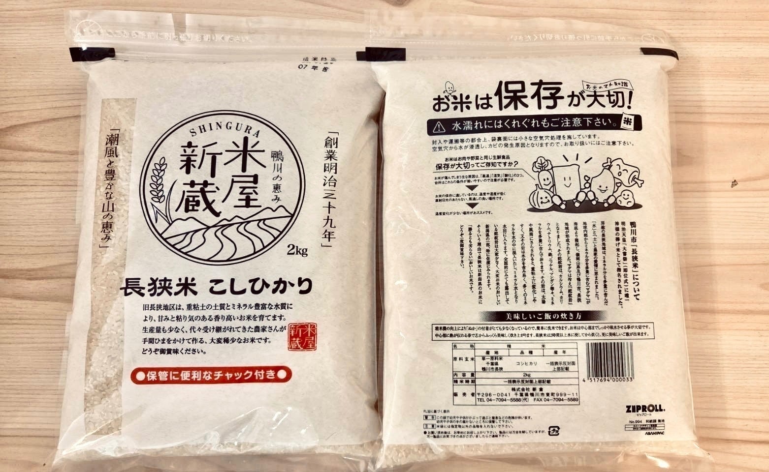 リターン画像