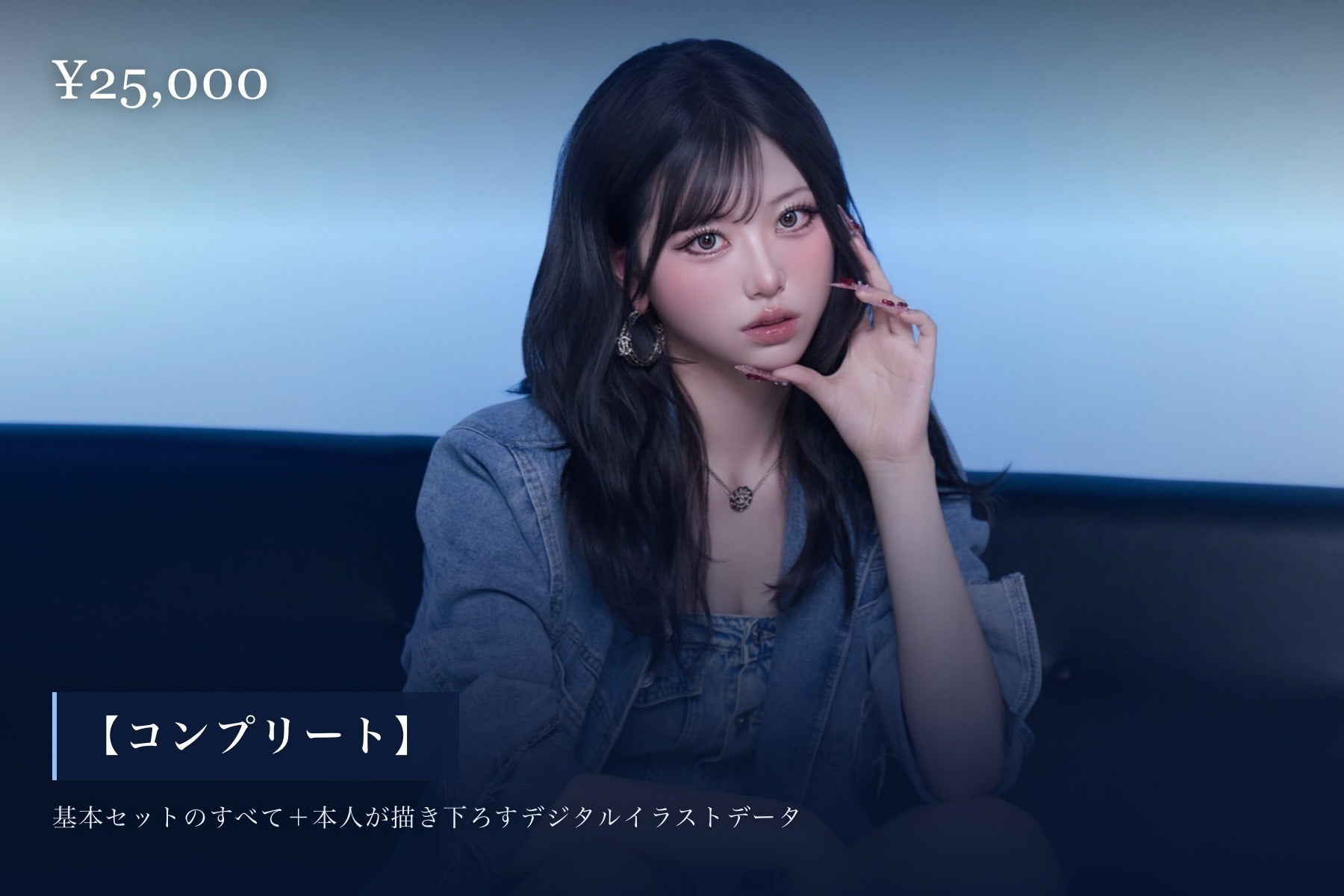 リターン画像