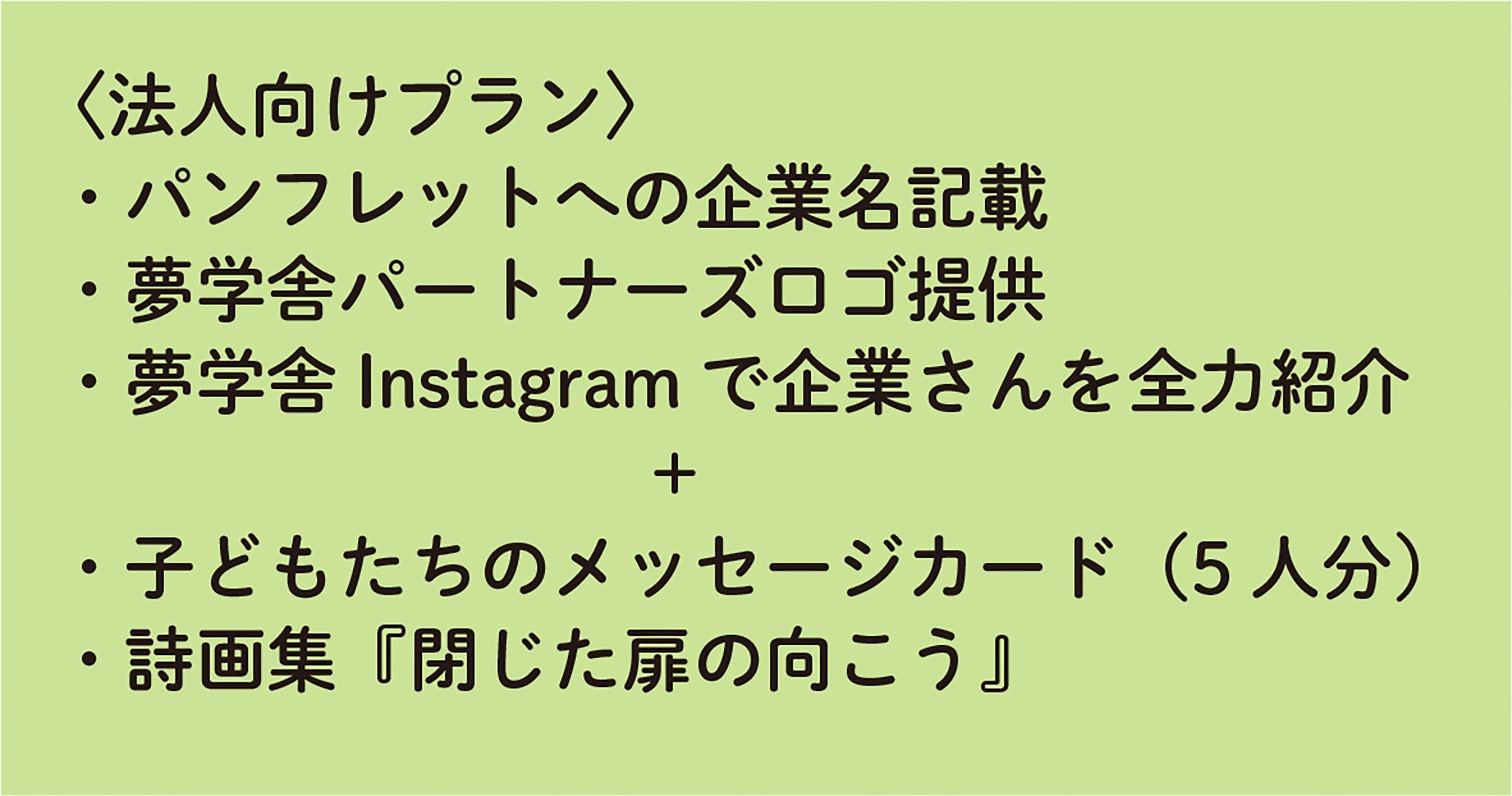 リターン画像