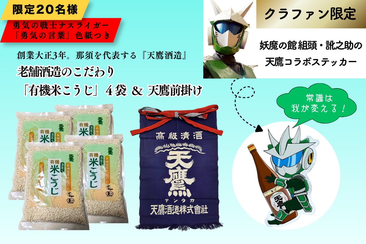 リターン画像