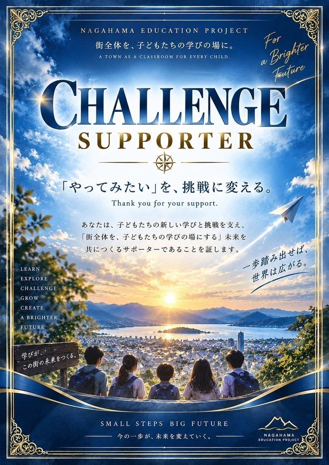 リターン画像