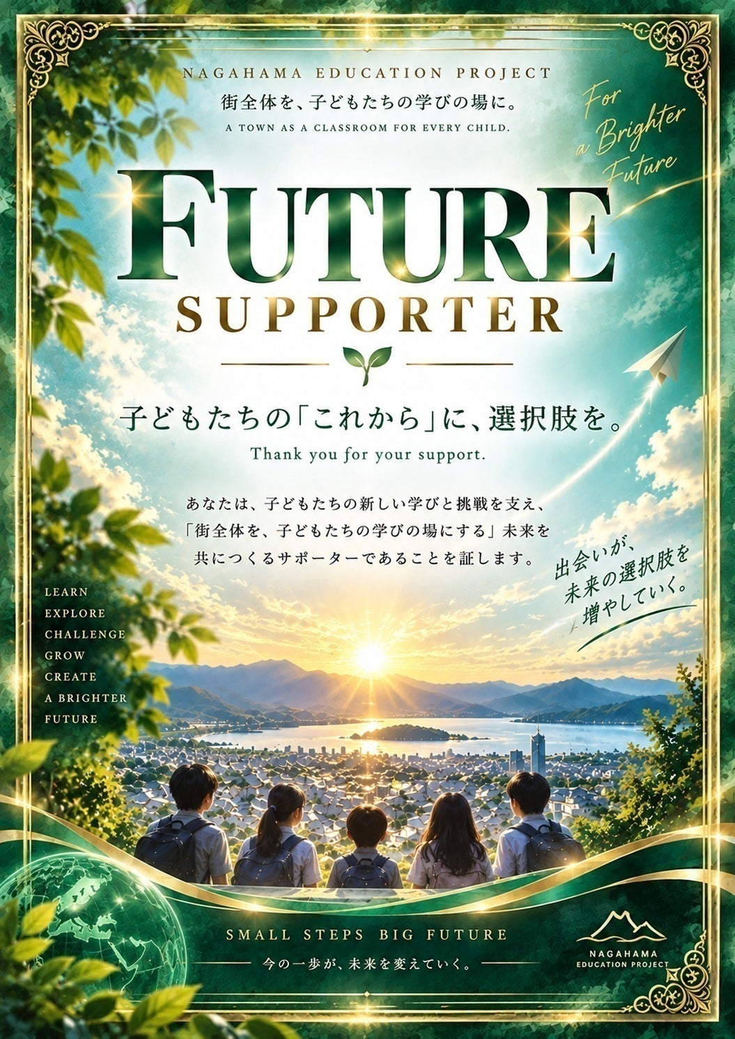リターン画像