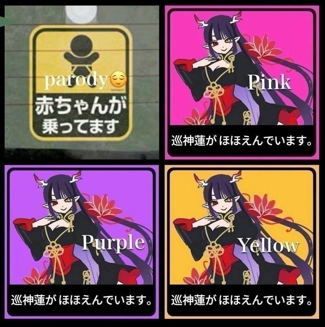 リターン画像