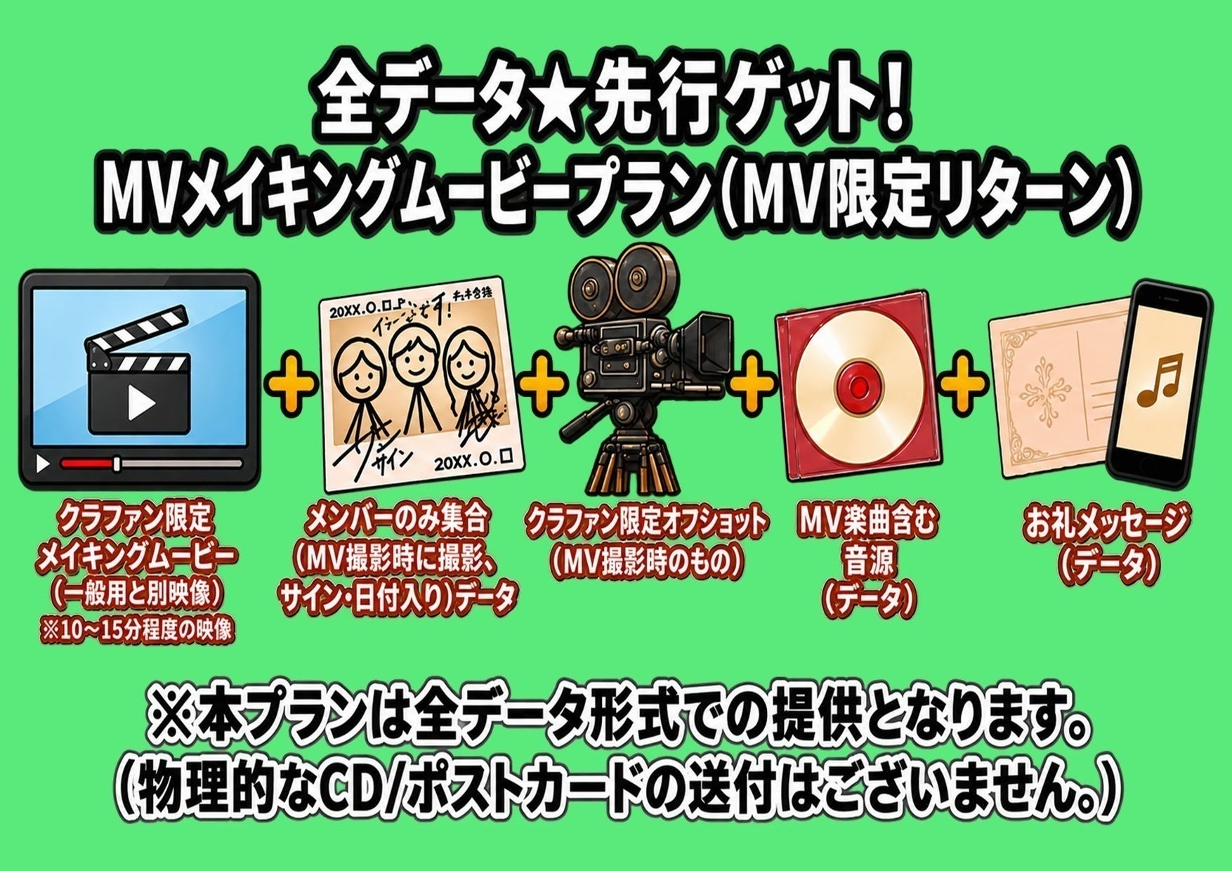 リターン画像