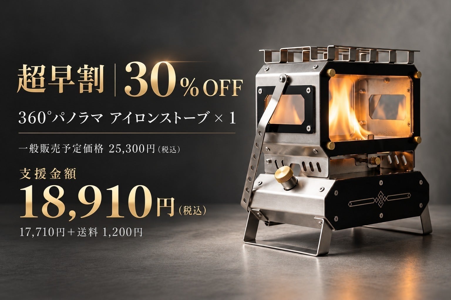 リターン画像