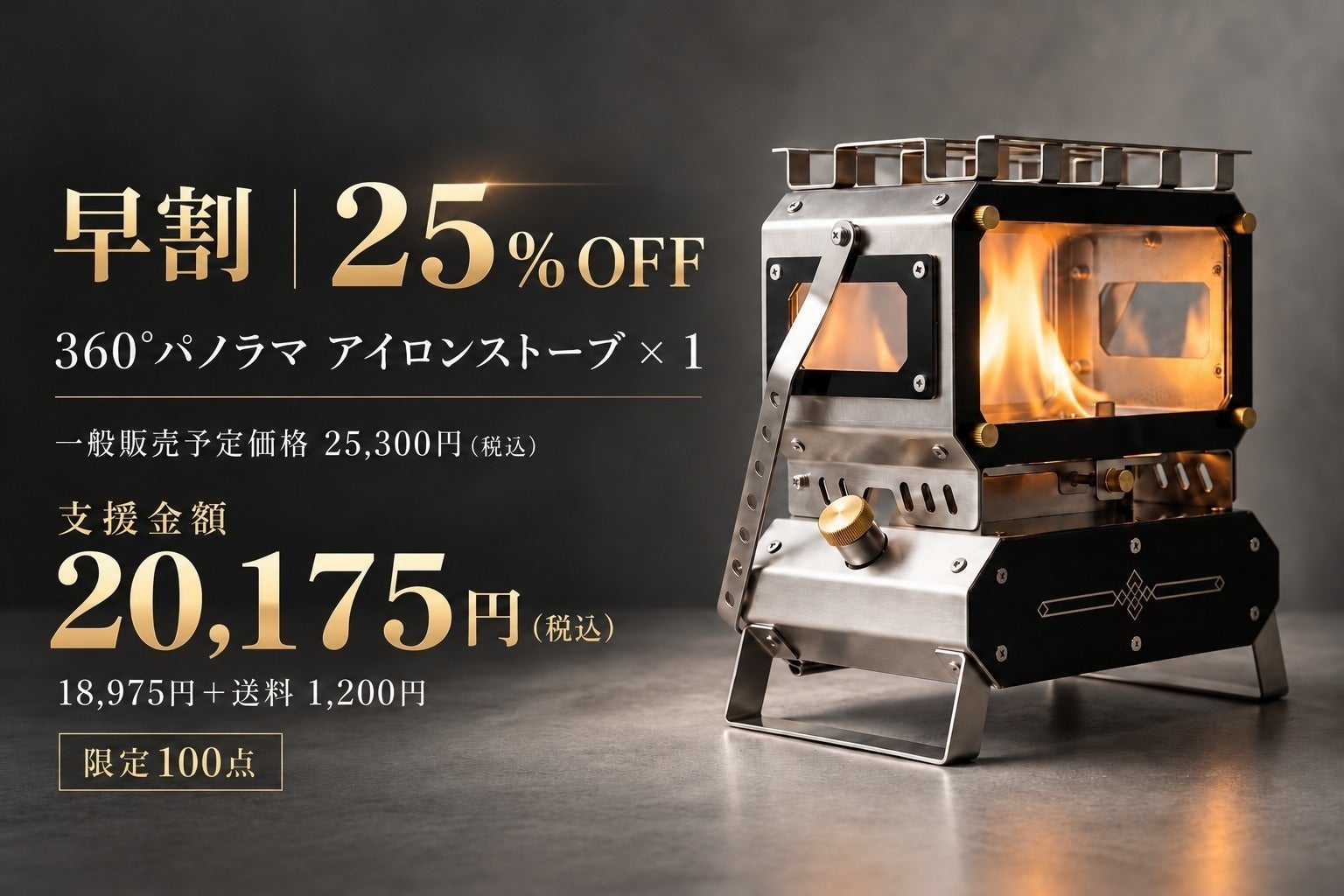 リターン画像