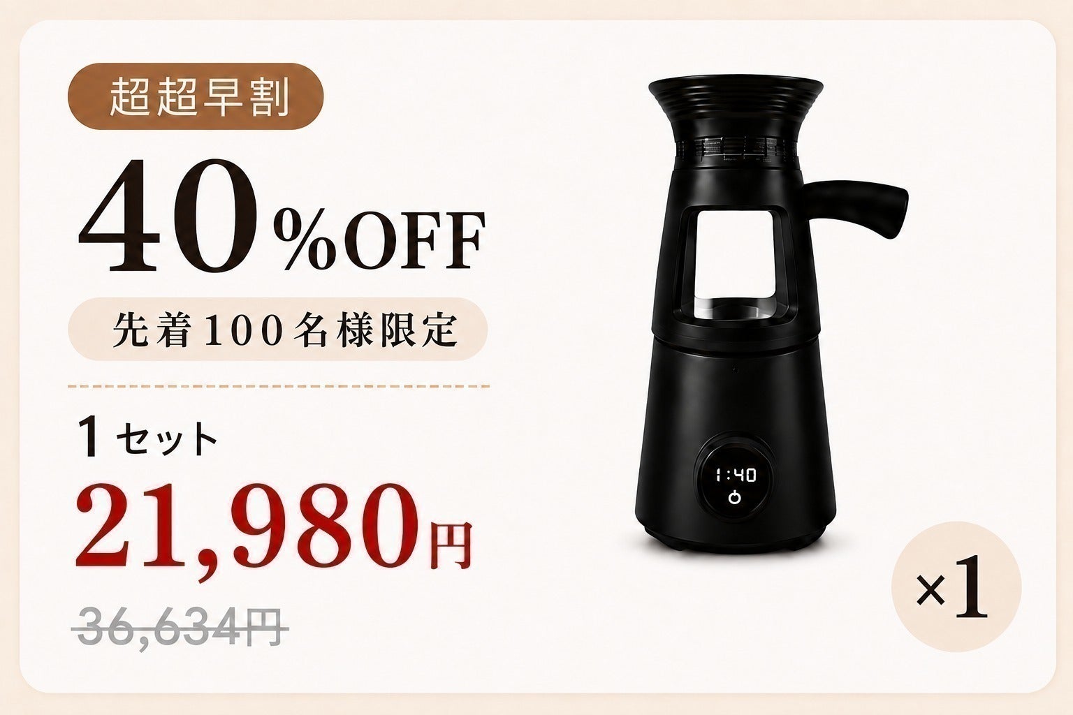 リターン画像