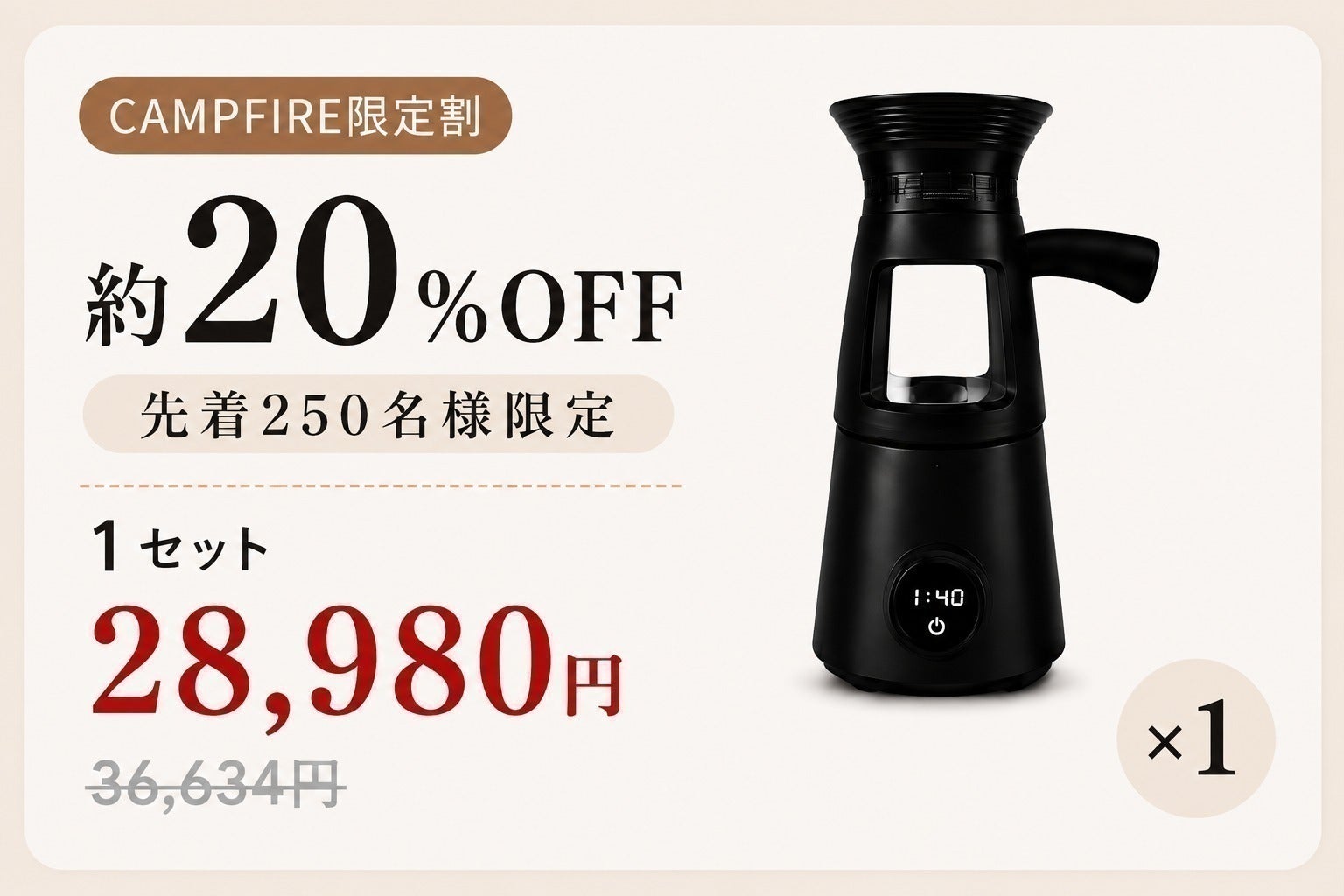 リターン画像