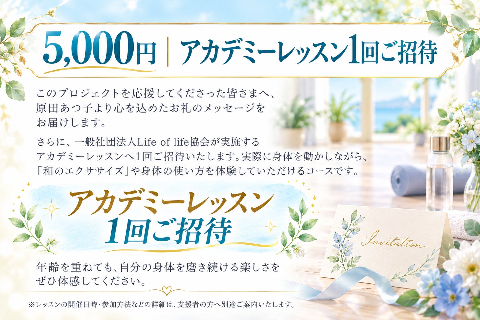 リターン画像
