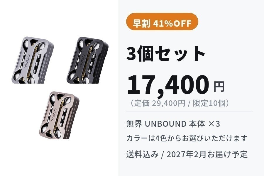 リターン画像