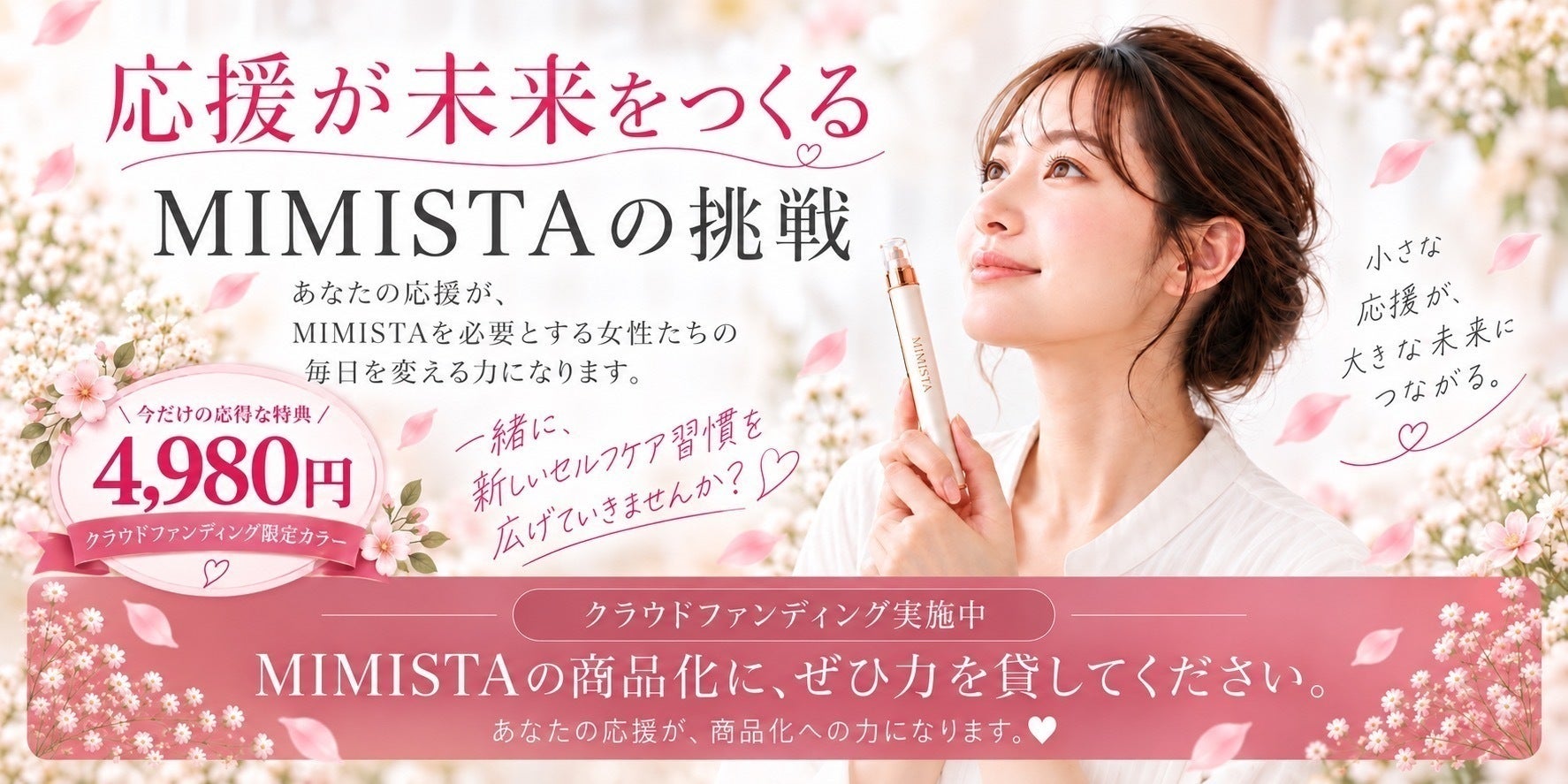 リターン画像
