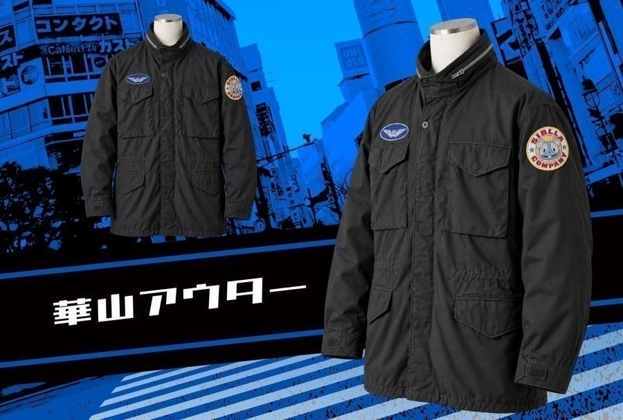 リターン画像