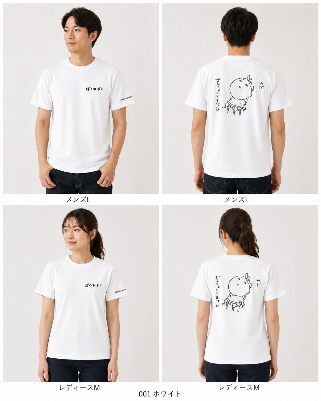 リターン画像