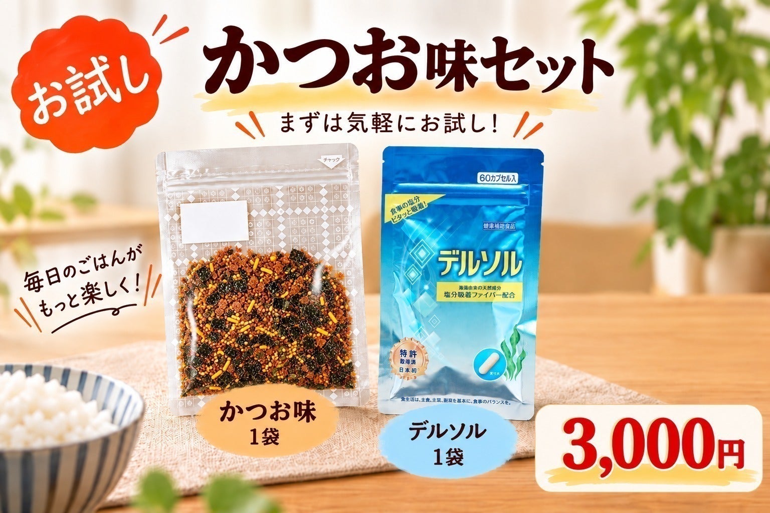 リターン画像
