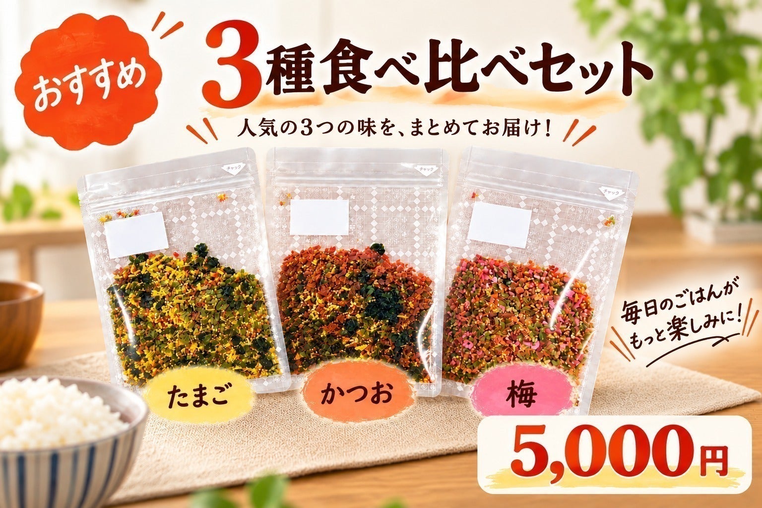 リターン画像