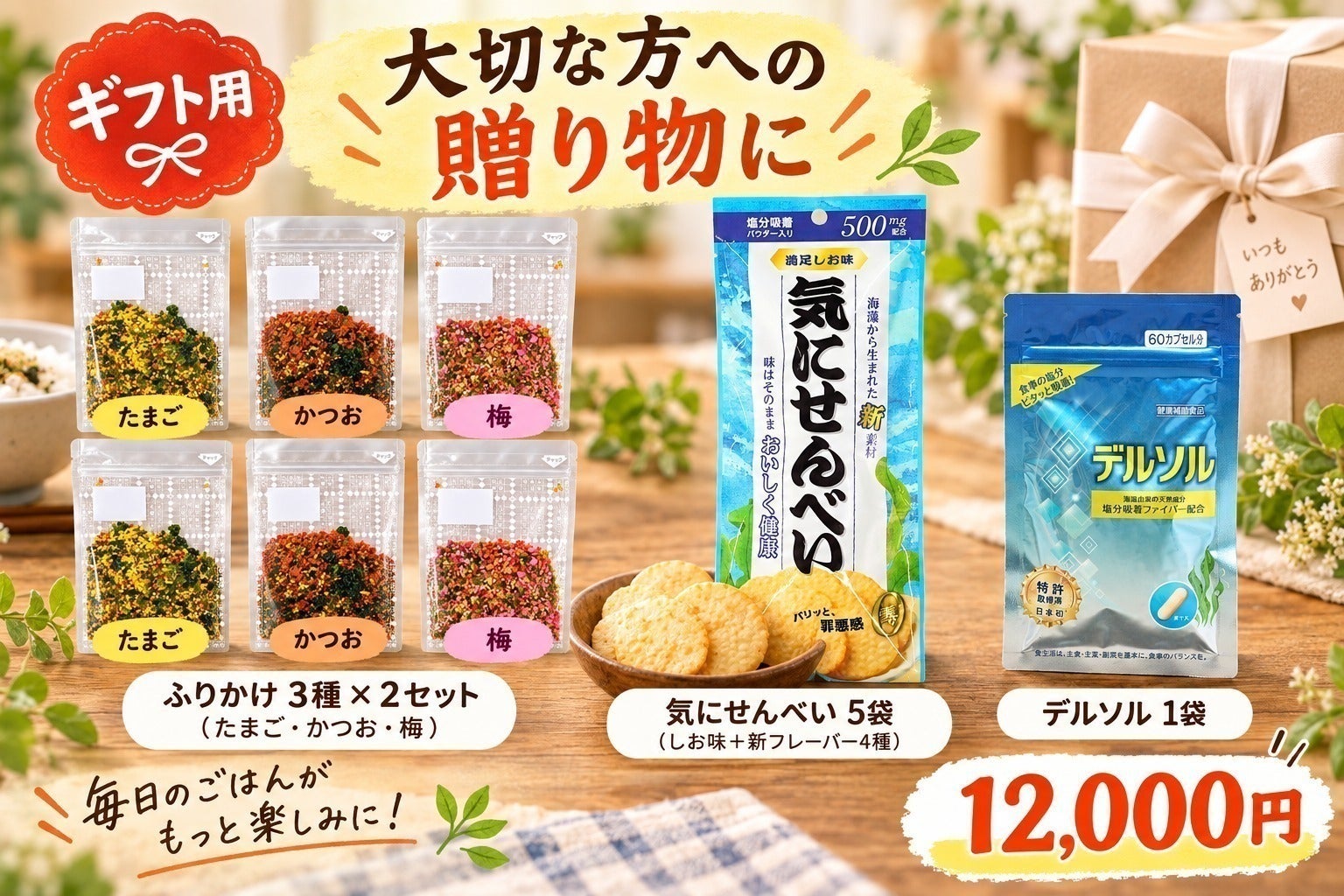 リターン画像