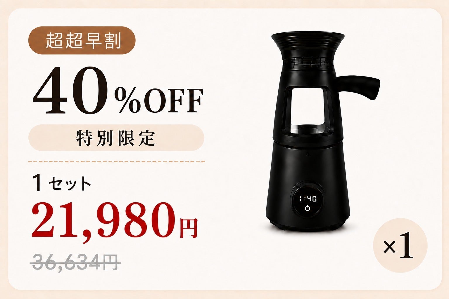 リターン画像