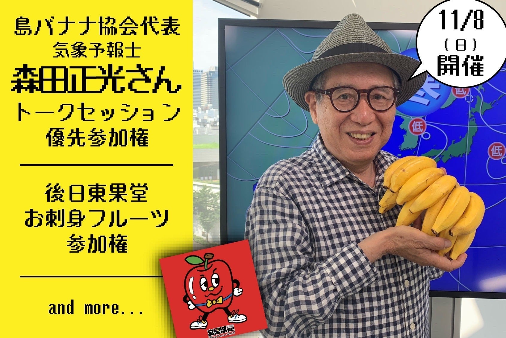 リターン画像