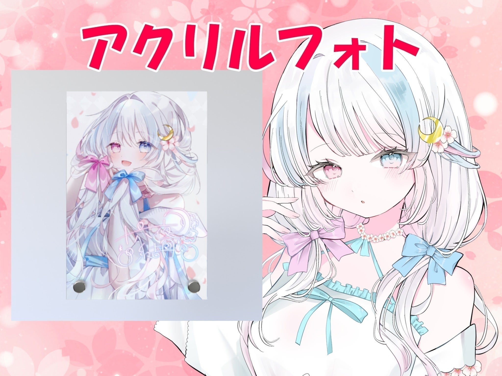 リターン画像